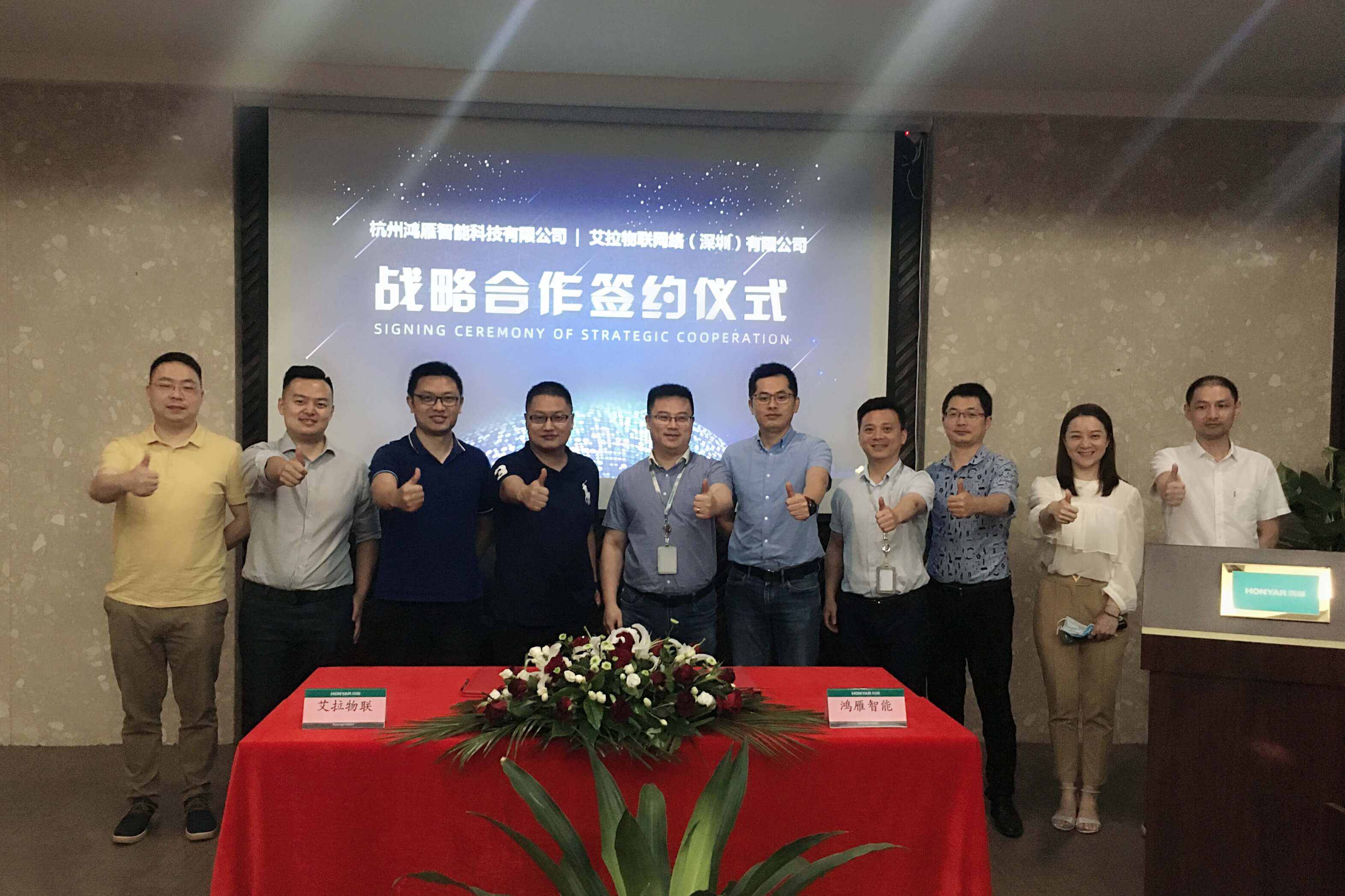 爱游戏